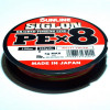Sunline Siglon PE X8 / multicolor / #0.5 / 0.121mm 150m 3.3kg - зображення 2