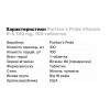 Puritan's Pride Vitamin B-6 100 mg 100 таб - зображення 2
