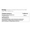 Puritan's Pride Vitamin B-6 100 mg 100 таб - зображення 3