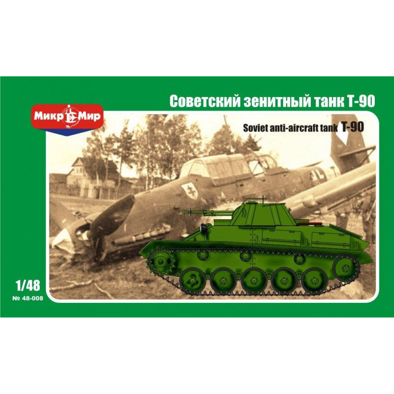 Micro-Mir Советский зенитный танк Т-90 (MM48-008) - зображення 1