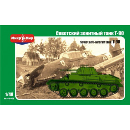 Micro-Mir Советский зенитный танк Т-90 (MM48-008)