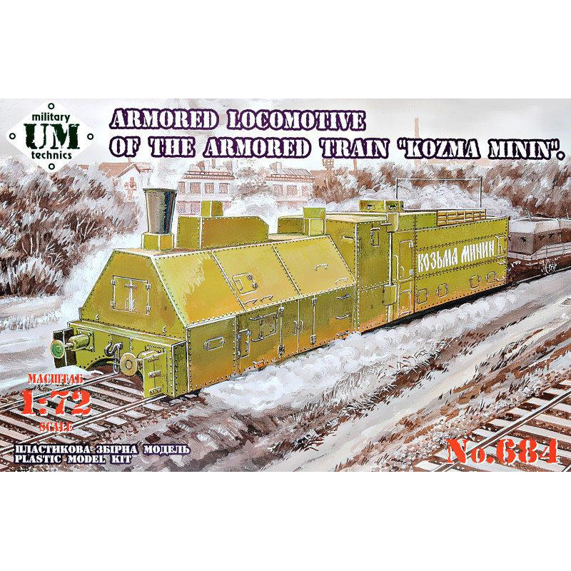 UMT Бронированный локомотив бронепоезда Козьма Минин (UMT684) - зображення 1