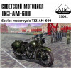 AIM Fan Model Советский мотоцикл ТИЗ-АМ-600 с пулеметом ДТ (AIM35001) - зображення 1