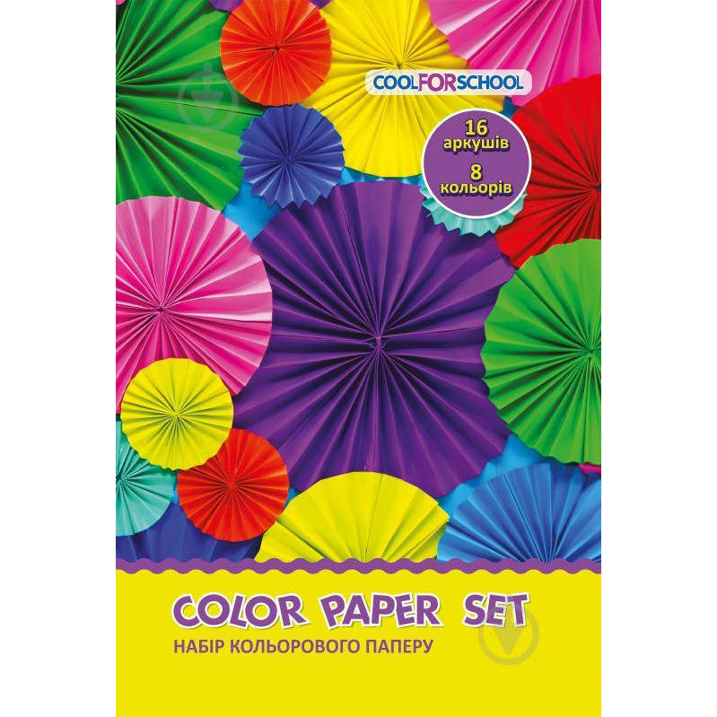 Cool For School Набор цветной бумаги "CFS", А4 16л., 8 цв. (CF05280-04) - зображення 1