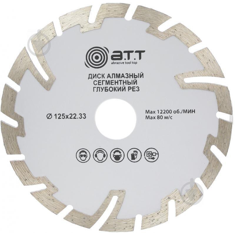 A.T.T. Диск алмазний відрізний 125x22,2 цегла , бетон , кераміка 4310021 - зображення 1
