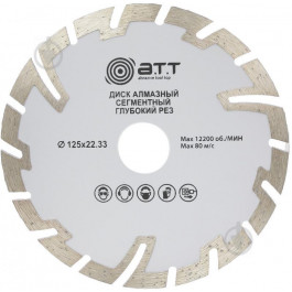 A.T.T. Диск алмазний відрізний 125x22,2 цегла , бетон , кераміка 4310021