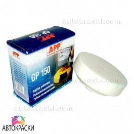 Auto-Plast Produkt (APP) АРР Біле тверде полірувальне коло M14 D150