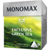 зелений чай, чай з добавками Мономах Чай зелений китайський листовий  Exclusive Green Tea в пірамідках, 20 шт (4820198878023)