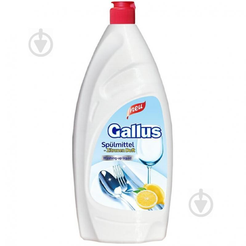 Gallus Засіб для миття посуду  Spulmittell Zitronen Duft Лимон 900 мл (4251415301398) - зображення 1