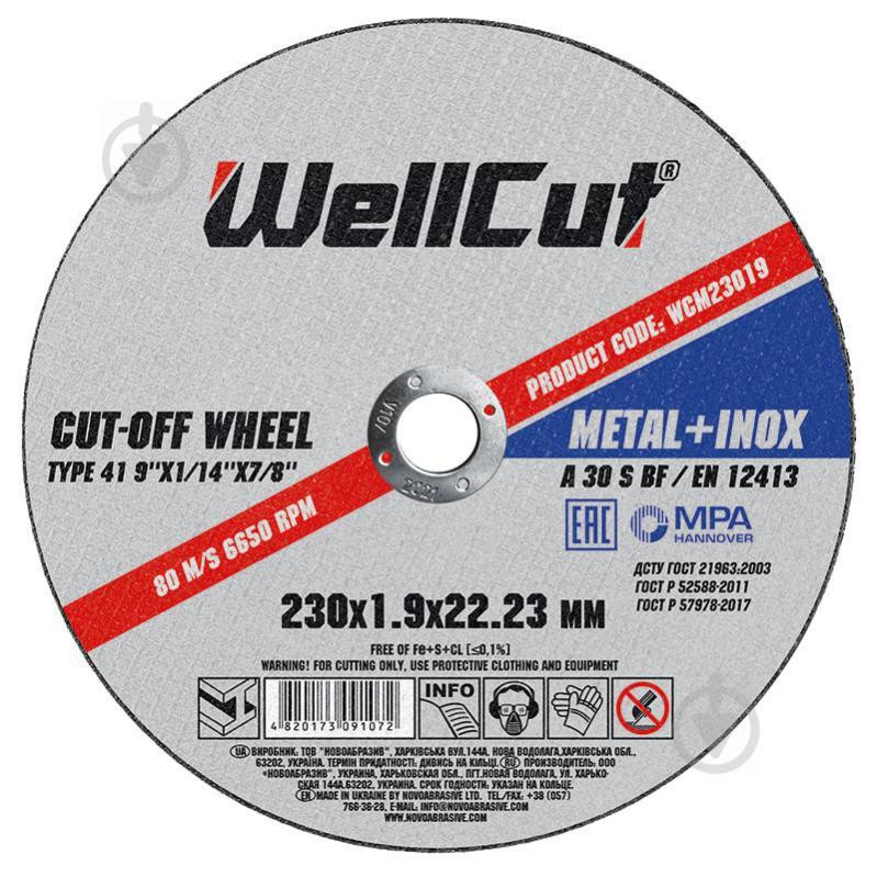 WellCut 230x1,9x22,2 мм WCM23019 - зображення 1