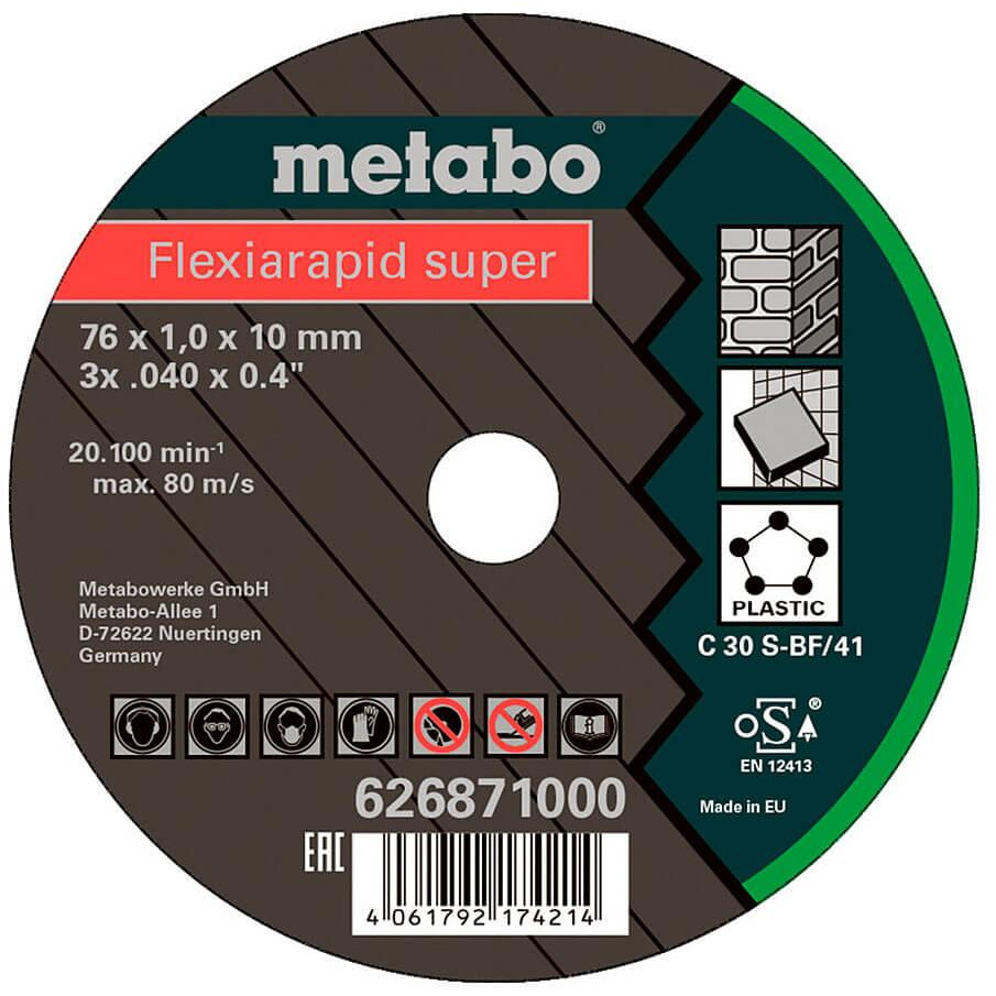 Metabo Flexiarapid Super Universal 5 шт (626871000) - зображення 1