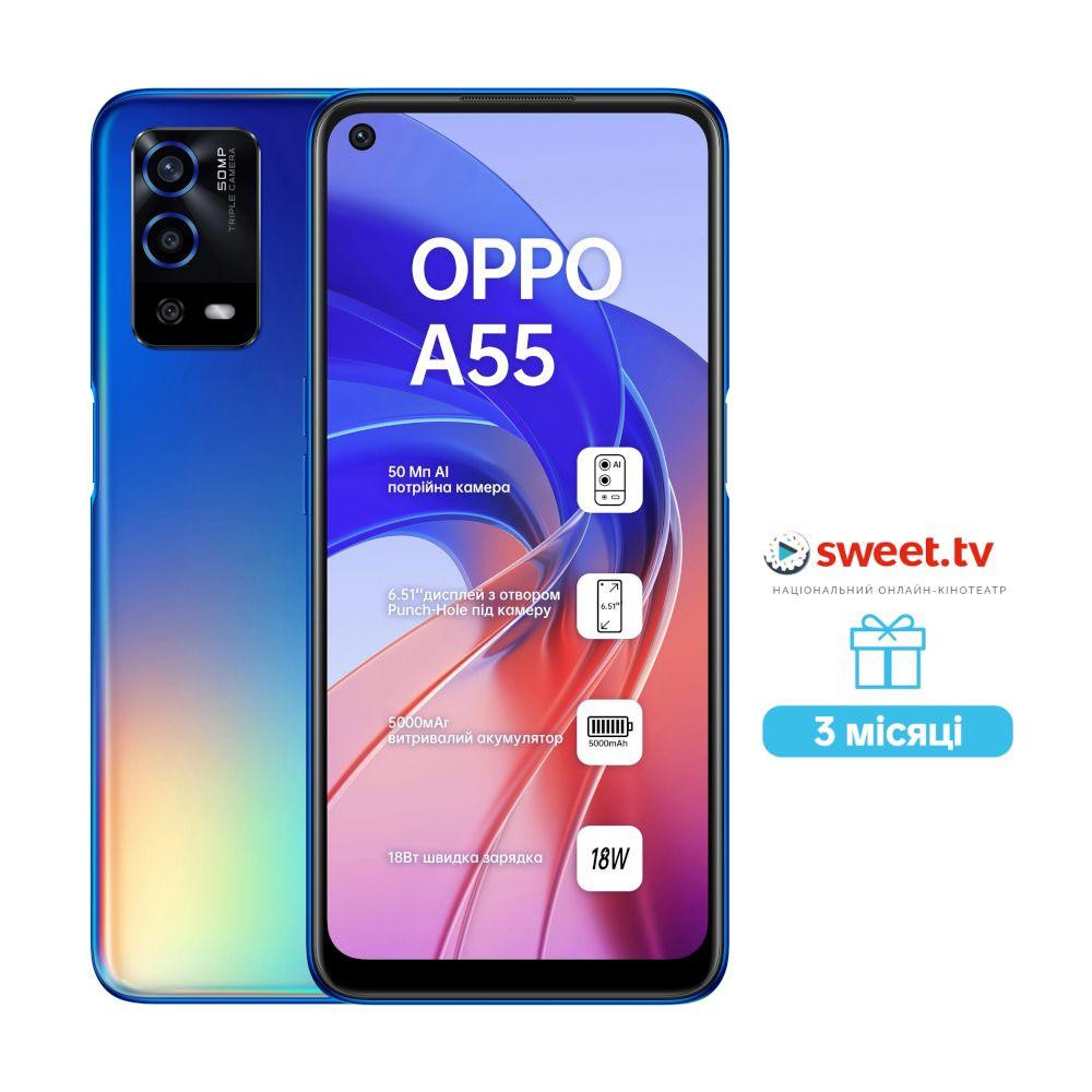 OPPO A55 4/64GB Rainbow Blue купить в интернет-магазине: цены на смартфон  A55 4/64GB Rainbow Blue - отзывы и обзоры, фото и характеристики. Сравнить  предложения в Украине: Киев, Харьков, Одесса, Днепр на Hotline.ua