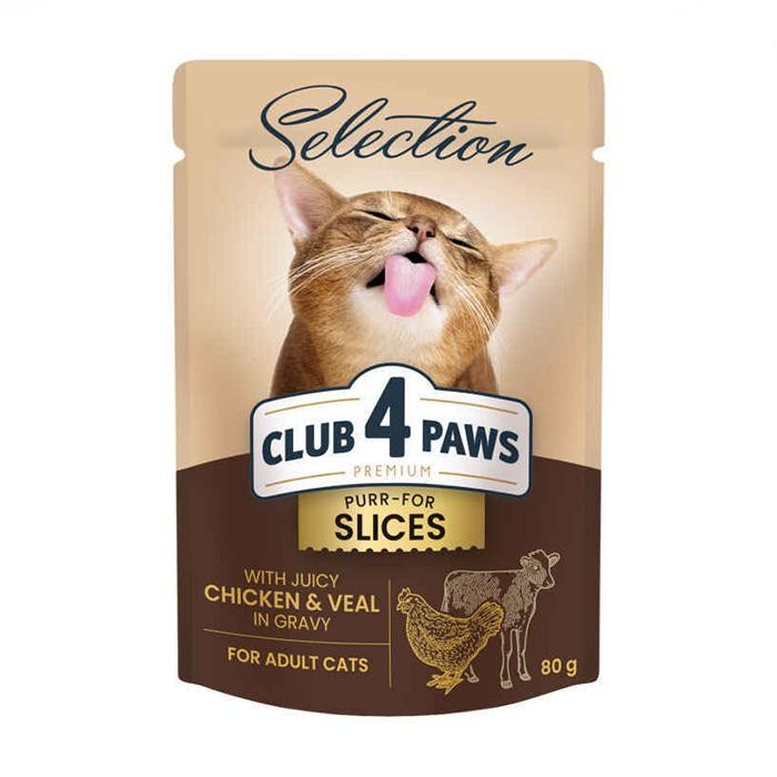 Клуб 4 лапи Premium Selection Cat Slices Chicken & Veal in Gravy 80 г (4820215368018) - зображення 1