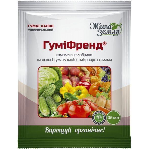 БТУ-Центр Біодобриво Гуміфренд, 35 мл, - зображення 1