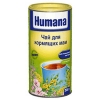 Humanа Чай для повышения лактации Still-Tee 200гр. - зображення 2