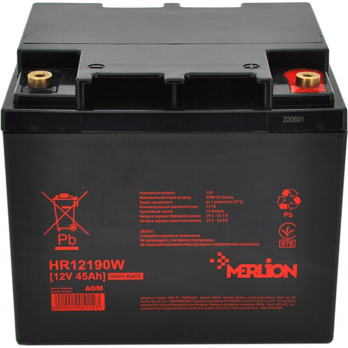 Merlion HR12190W - зображення 1