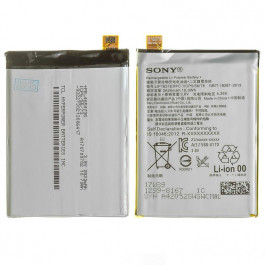 Sony LIP1621ERPC (2620 mAh)