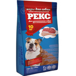 Рекс для малоактивних собак 10 кг (4820097803744)