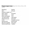 Sporter Zero One 50 g Tiramisu - зображення 2