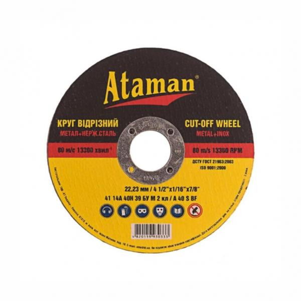 Ataman Круг відрізний по металу 115х1,6х22,23мм  40-102 - зображення 1