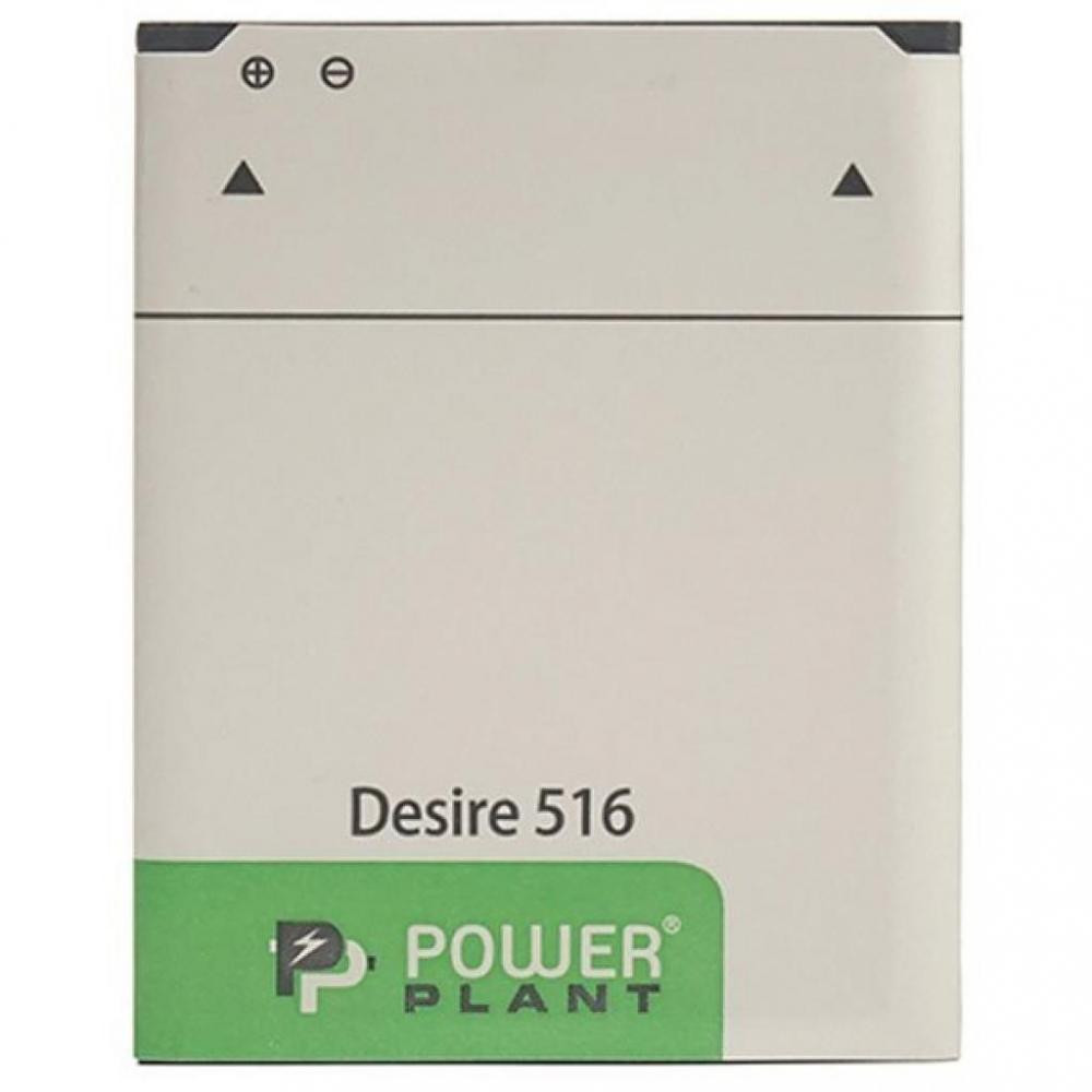 PowerPlant HTC Desire 516 (1800 mAh) (SM140053) - зображення 1