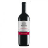 Fantini Farnese Вино "Primo" Sangiovese-merlot Puglia красное сухое 0.75 л 12% (8019873013200) - зображення 1