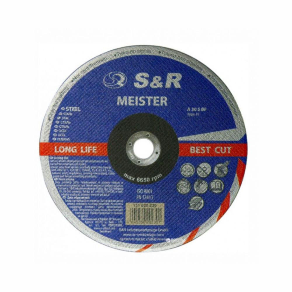 S&R Power Meister 125x1,0x22,2 мм - зображення 1