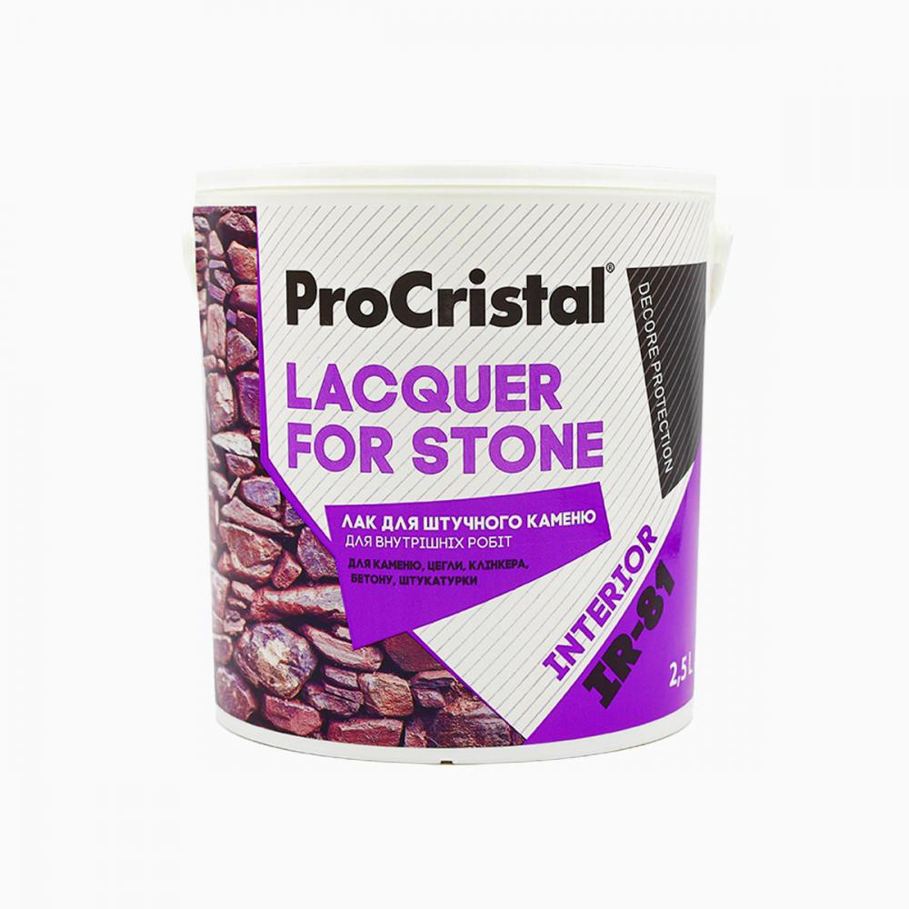 ProCristal Lacquer For Stone IР-81 2,5 л - зображення 1