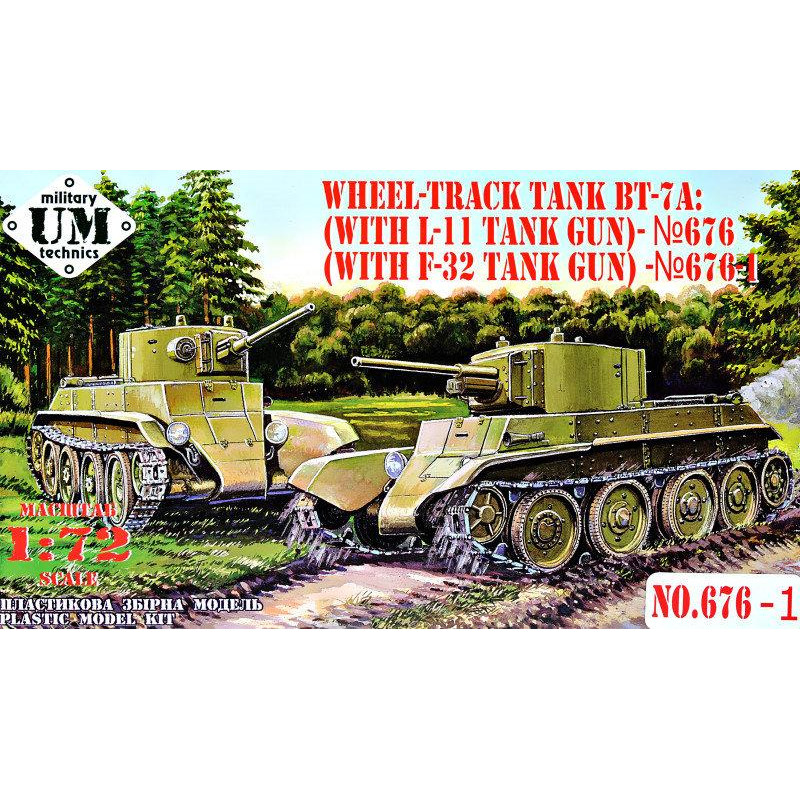 UMT Танк "БТ-7A" с танковой пушкой Ф-32 (UMT676-01) - зображення 1