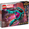 LEGO Marvel Новий зореліт Вартових Галактики (76255) - зображення 2