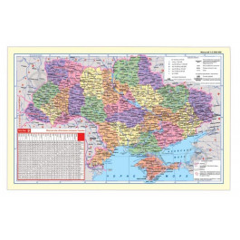 Panta Plast Подкладка для письма Карта Украины (0318-0020-99)