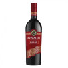 Aznauri Вино  Кагор червоне десертне 0,75л 16% (4820189294115) - зображення 1