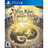  The Cruel King and The Great Hero Storybook Edition PS4 - зображення 1