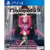  The Caligula Effect 2 PS4 - зображення 1