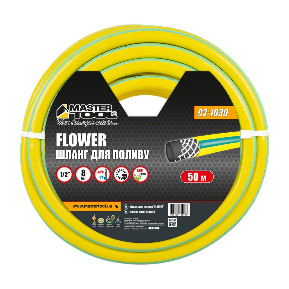 MasterTool Flower 1/2" 50м желтый (92-1039) - зображення 1