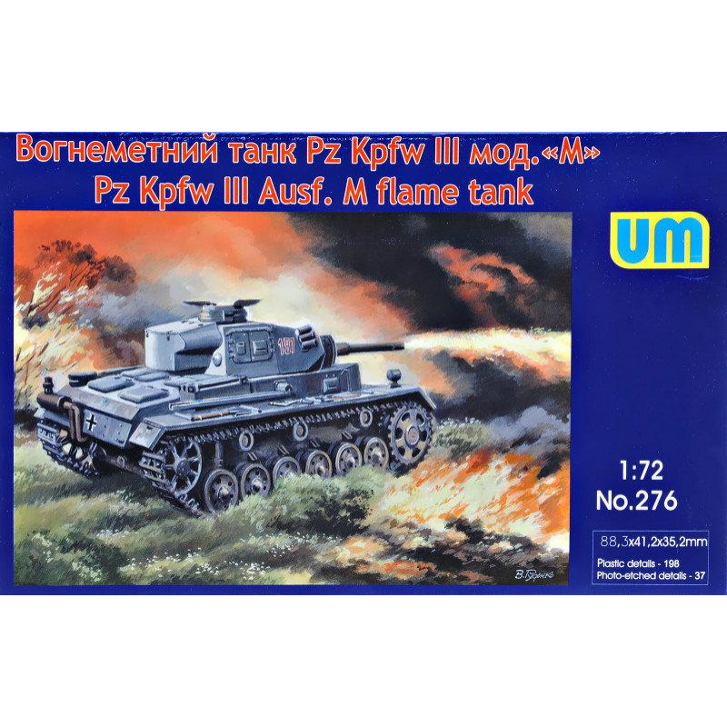UniModels Немецкий огнеметный средний танк Pz Kpfw III Ausf. M (UM276) - зображення 1