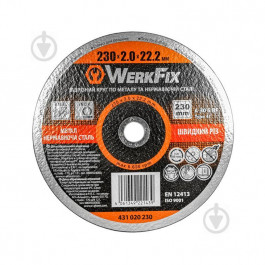 WerkFix Круг отрезной WerkFix 230x2,0x22,2 мм 431020230