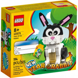LEGO Рік кролика (40575)