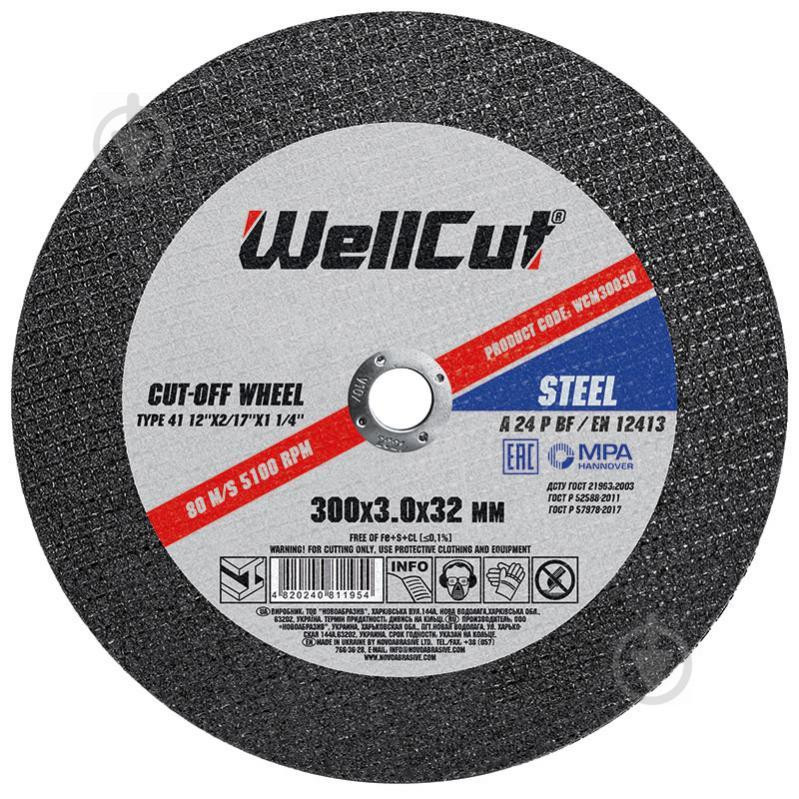 WellCut 300x3,0x32 мм WCM30030 - зображення 1
