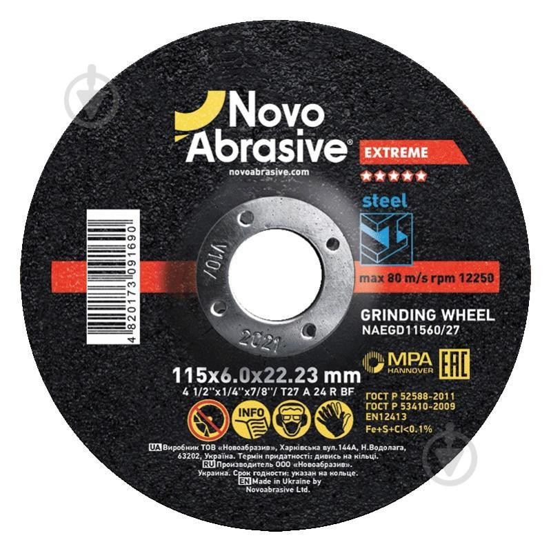 Novo Abrasive 115 x 6,0 x 22,23 мм NAEGD11560/27 - зображення 1