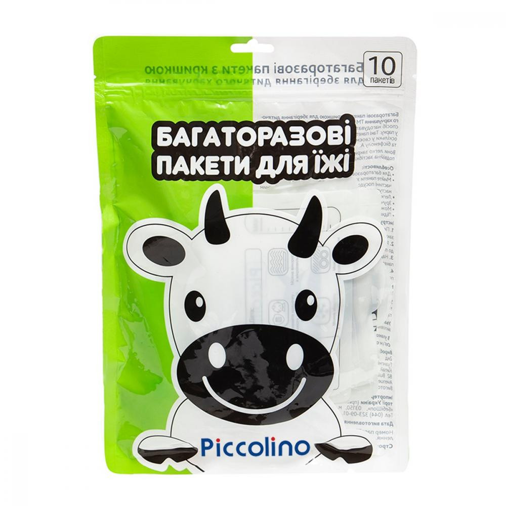 Piccolino Многоразовые пакеты для детского питания, 10 шт. (11777.01) - зображення 1