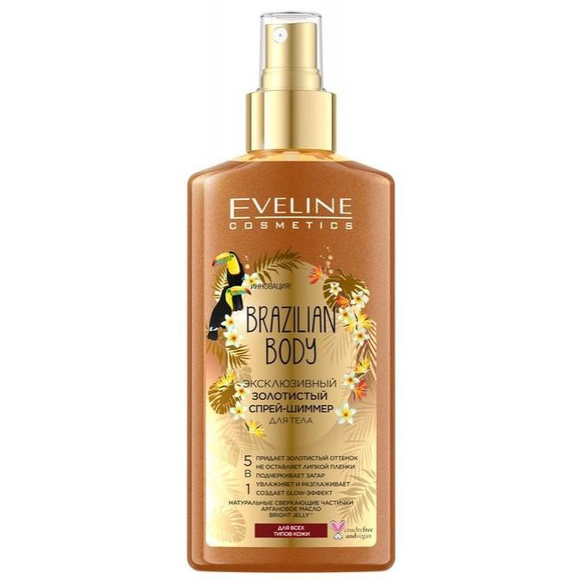 Eveline Спрей-шимер для тіла  Cosmetics Brazilian Body Luxury Golden Body Розкішне золоте тіло, 150 мл - зображення 1