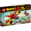 LEGO Реактивний літак Манкі Кіда (80008) - зображення 2