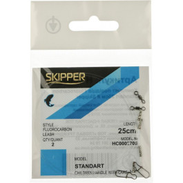 Skipper Fluorocarbon / Standart / 25cm / 2pcs