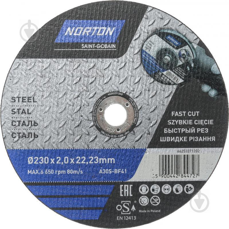 Norton Круг відрізний по металу A30S 230x2,0x22,2 мм - зображення 1