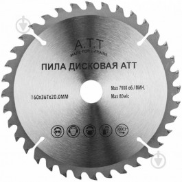 A.T.T. Пиляльний диск 160x20x1.7 Z36 (4820090543159)