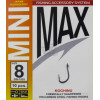 MiniMax Hook Kochinu SW-7535 №2 (10pcs) - зображення 1