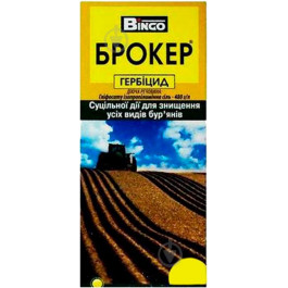 Bingo Гербіцид суцільної дії Брокер 50 мл