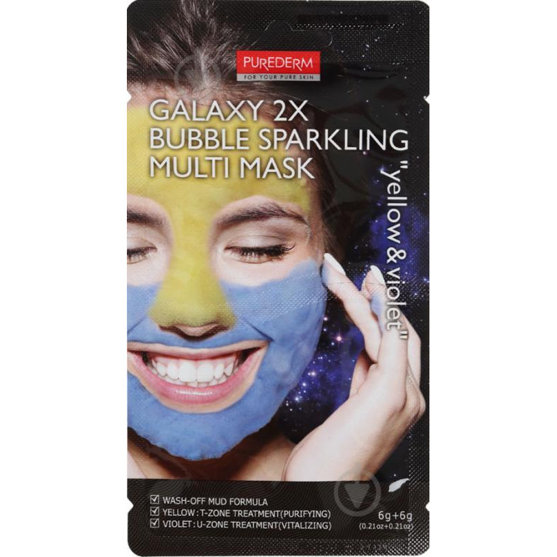 Purederm Мультимаска для лица грязевая пенящаяся  Желтая/Синяя Galaxy 2X Bubble Sparkling Multi Mask Yellow&V - зображення 1