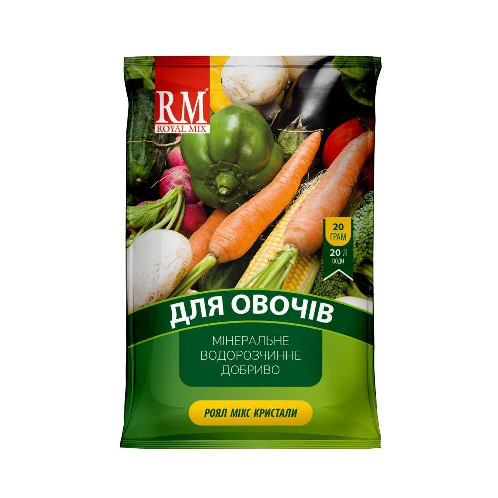 Агрохимпак Добриво Royal Mix crystal для овочів (N-14;P-11;K-31+мікроелем.+прилипач) 20г, Garden Club - зображення 1